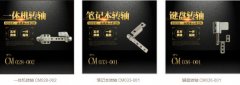 如何提高阻尼轉(zhuǎn)軸的使用壽命？