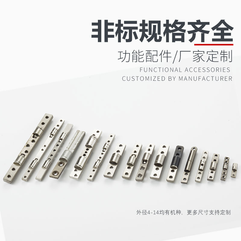 轉軸的熱處理工藝是怎么樣的？